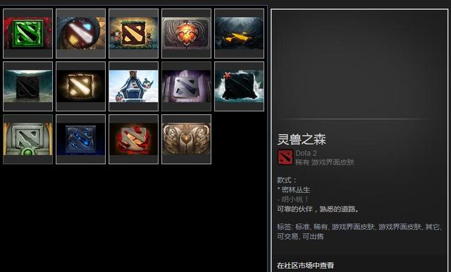 dota2斧王特效展示（给刚入坑新人的DOTA2大型饰品科普贴）(19)