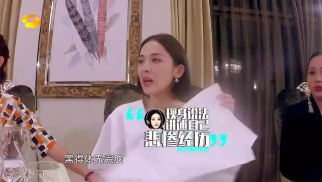 娜扎微博发文她真的很好（娜扎多次被骂上热搜）(17)