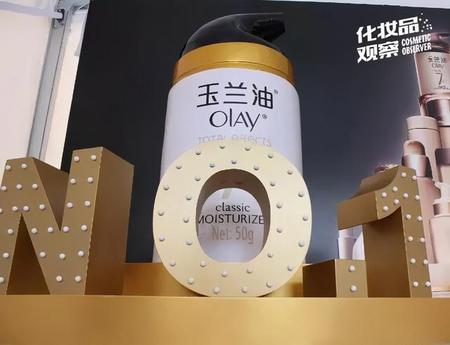 olay玉兰油适合油性皮肤吗（妈妈爱用的Olay玉兰油到底属于什么档次啊）(15)