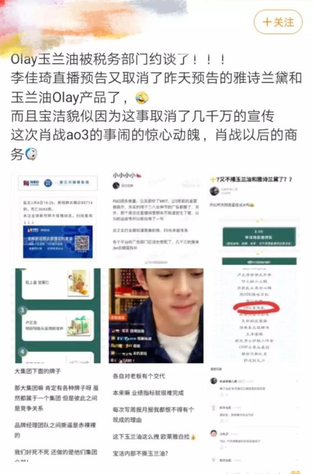 olay玉兰油适合油性皮肤吗（妈妈爱用的Olay玉兰油到底属于什么档次啊）(7)