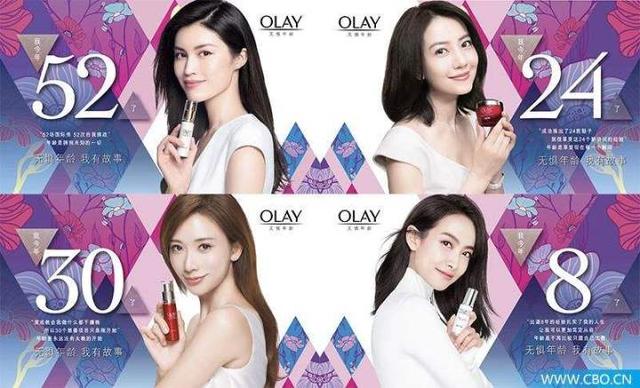 olay玉兰油适合油性皮肤吗（妈妈爱用的Olay玉兰油到底属于什么档次啊）(5)