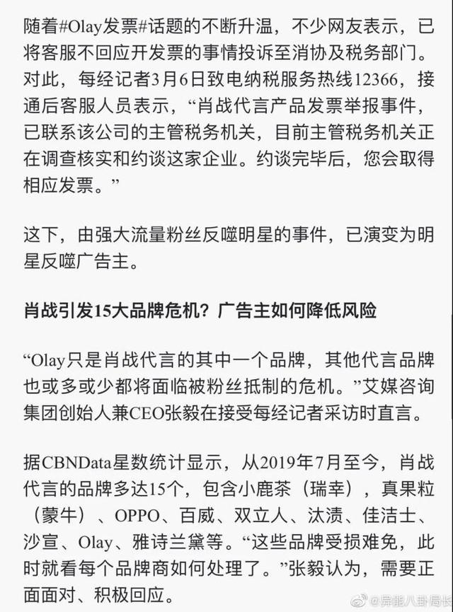 olay玉兰油适合油性皮肤吗（妈妈爱用的Olay玉兰油到底属于什么档次啊）(8)