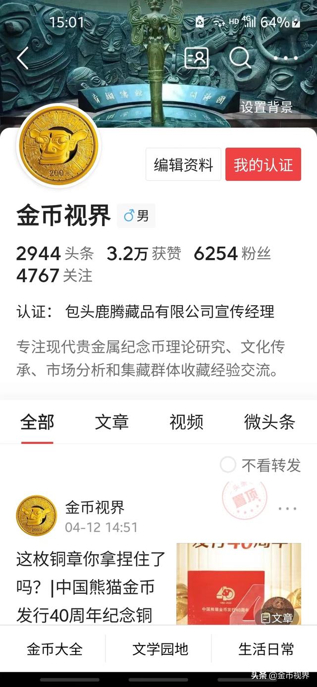 开元通宝版式图解一览表（开元通宝与弘治通宝不得不说的故事）(35)