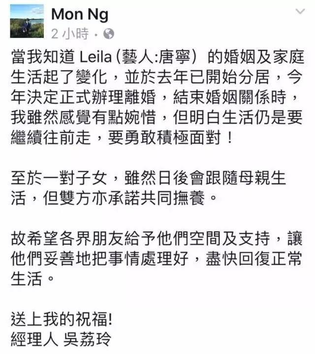 38岁唐宁晒出近照依旧甜美可人（35岁童星唐宁突然宣布离婚）(13)