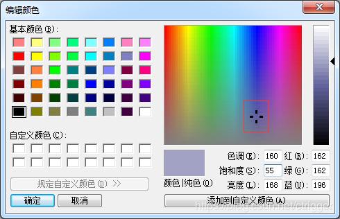 颜色的明度和饱和度图（RGB颜色空间色调饱和度）(12)