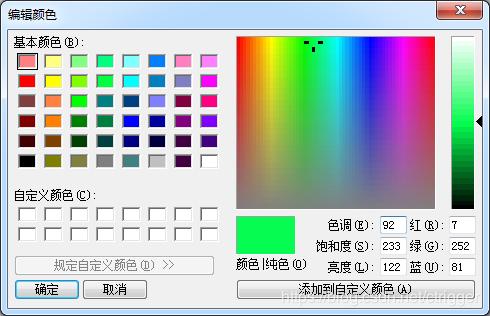 颜色的明度和饱和度图（RGB颜色空间色调饱和度）(10)