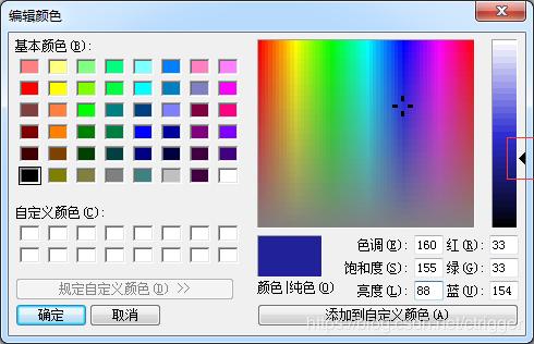 颜色的明度和饱和度图（RGB颜色空间色调饱和度）(14)