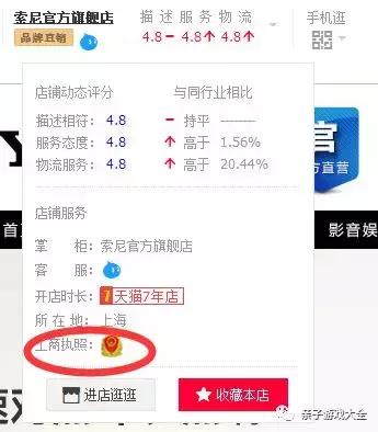 假冒产品代理骗局（53个海淘样品16个涉嫌仿冒）(18)