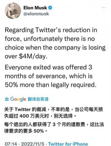 ​twitter最火的黑人 Twitter姓马之后