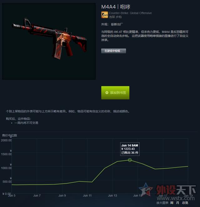 最适合打csgo的八大鼠标（最酷的游戏定制鼠标）(6)