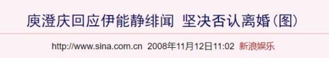 伊能静黄维德（复盘伊能静11年前出轨黄维德）(31)