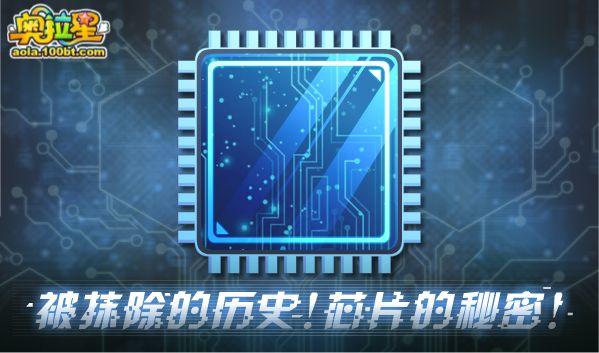 奥拉星2更新了什么（奥拉星218预告汇总吐槽）(16)