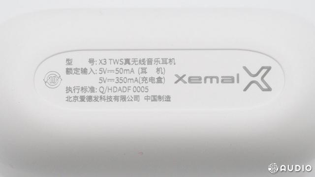 拆解报告：漫步者兄弟品牌Xemal声迈首款真无线耳机 X3(7)