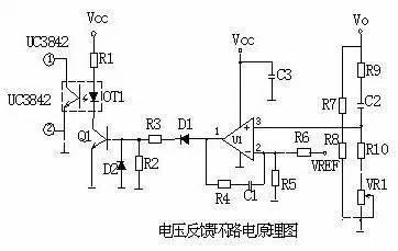 八种开关电源电路图（开关电源电路图及原理讲解）(10)