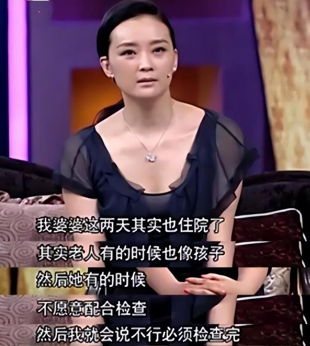 王艳与继子王烁差几岁（因婆婆错过金锁一角）(2)