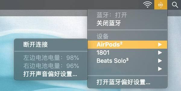 airpods的使用方法及步骤（AirPods的15）(17)