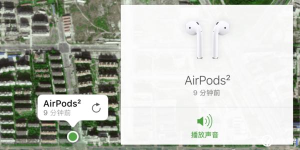 airpods的使用方法及步骤（AirPods的15）(25)