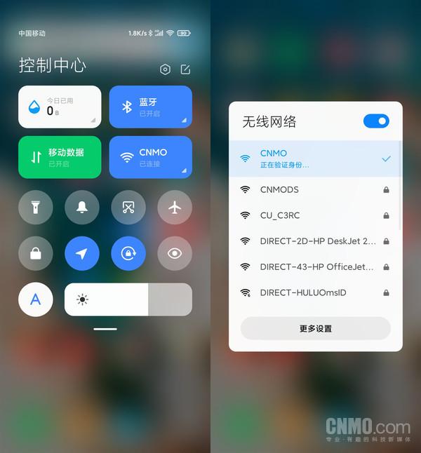 miui 12 体验上手报告（MIUI12上手十年磨一剑）(8)