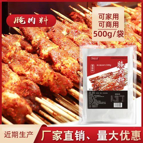 10种烤肉腌料配方猪肉