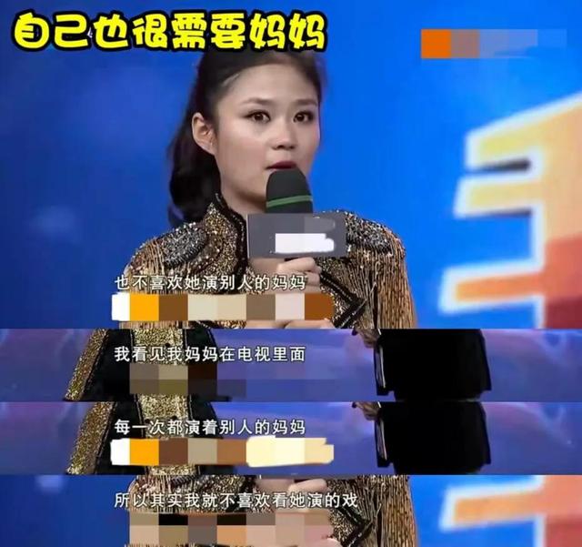 岳红女儿结婚了没有（生下女儿后被离婚）(11)