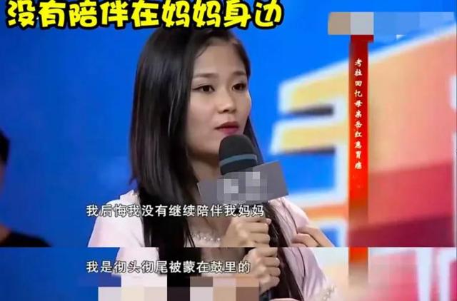 岳红女儿结婚了没有（生下女儿后被离婚）(15)