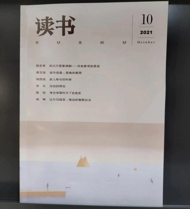 值得订阅的10种杂志（很久没看杂志了）(9)