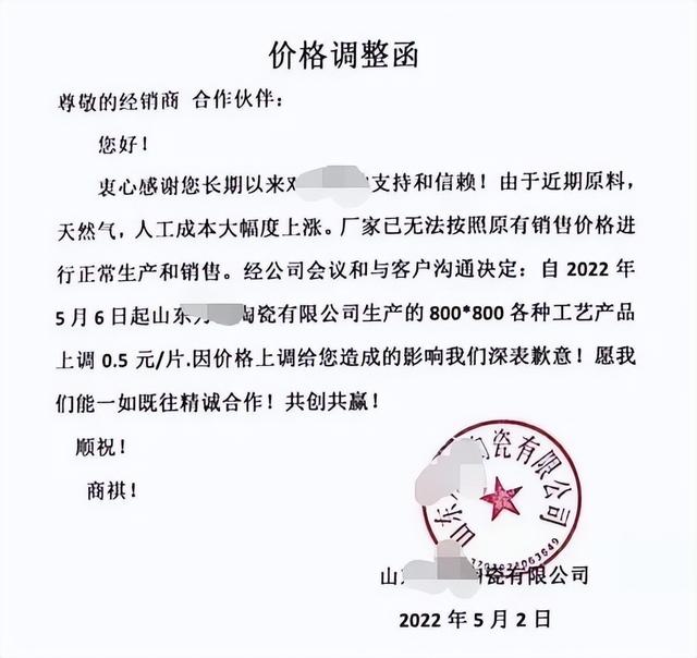 今年天然气能涨价吗（天然气价涨至4.3元）(5)