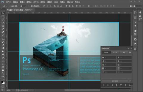 adobe photoshop 经典教程（有哪些值得推荐的PS）(3)