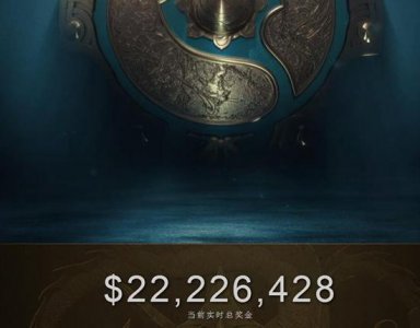 ​dota2赛事奖金排行（关于DOTA2奖金那些你不知道的小知识）