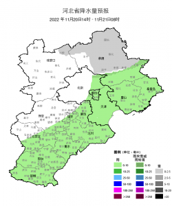 ​河北今日天气预报(河北最近最低气温）