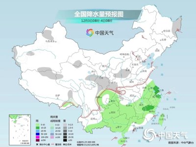 ​请问今天天气怎么样 南方雨雪增多 气温以偏低为主