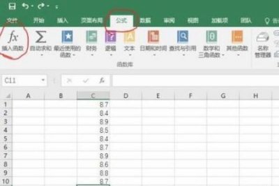 ​相对标准偏差计算公式excel