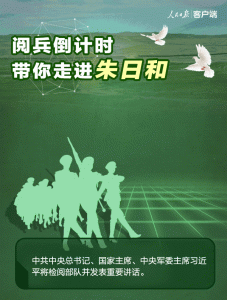 ​朱日和！走近亚洲最大、我军最先进的训练基地