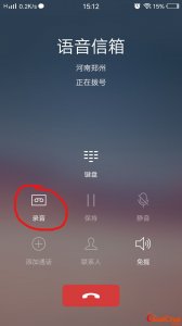 ​通话录音怎么设置成自动录音？手机通话录音怎么设置