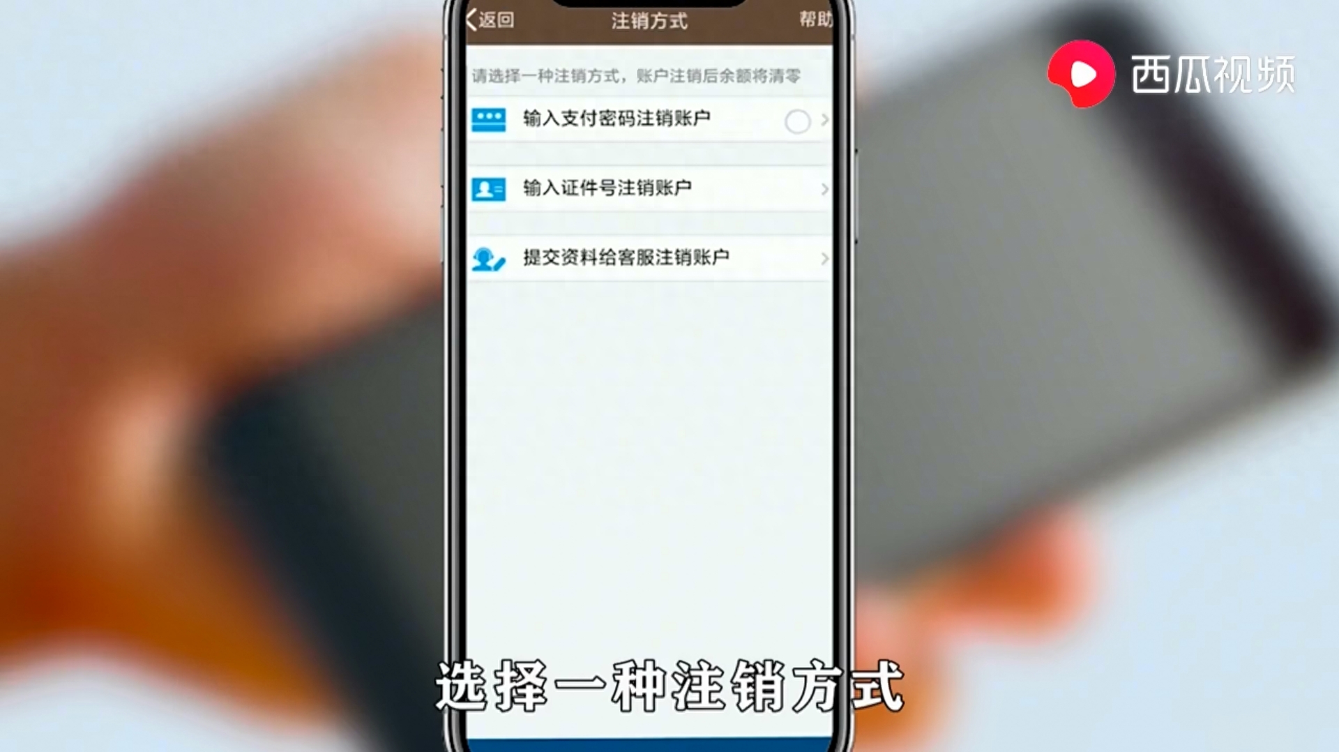 qq加好友要回答问题怎么解除