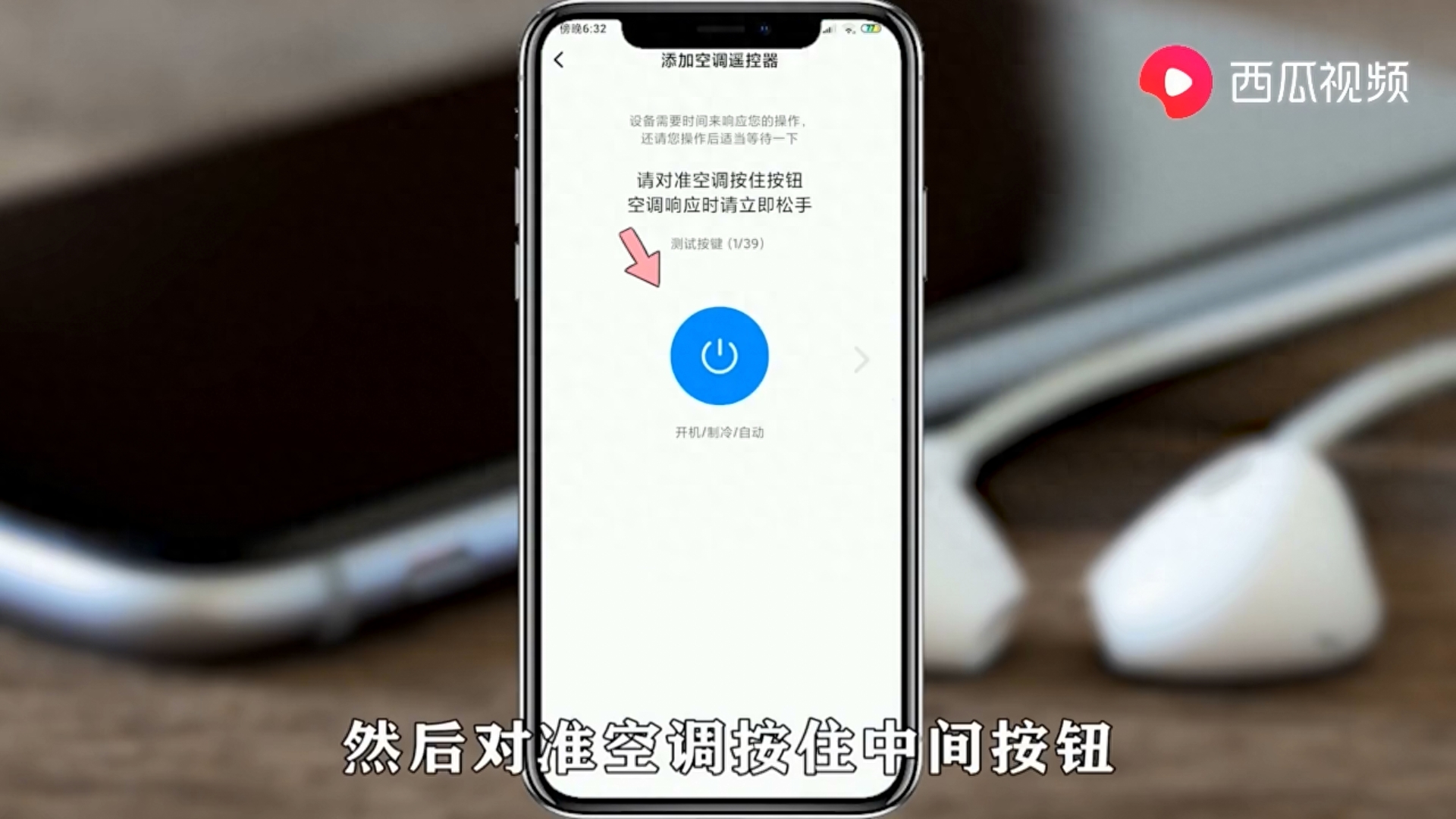 qq加好友要回答问题怎么解除