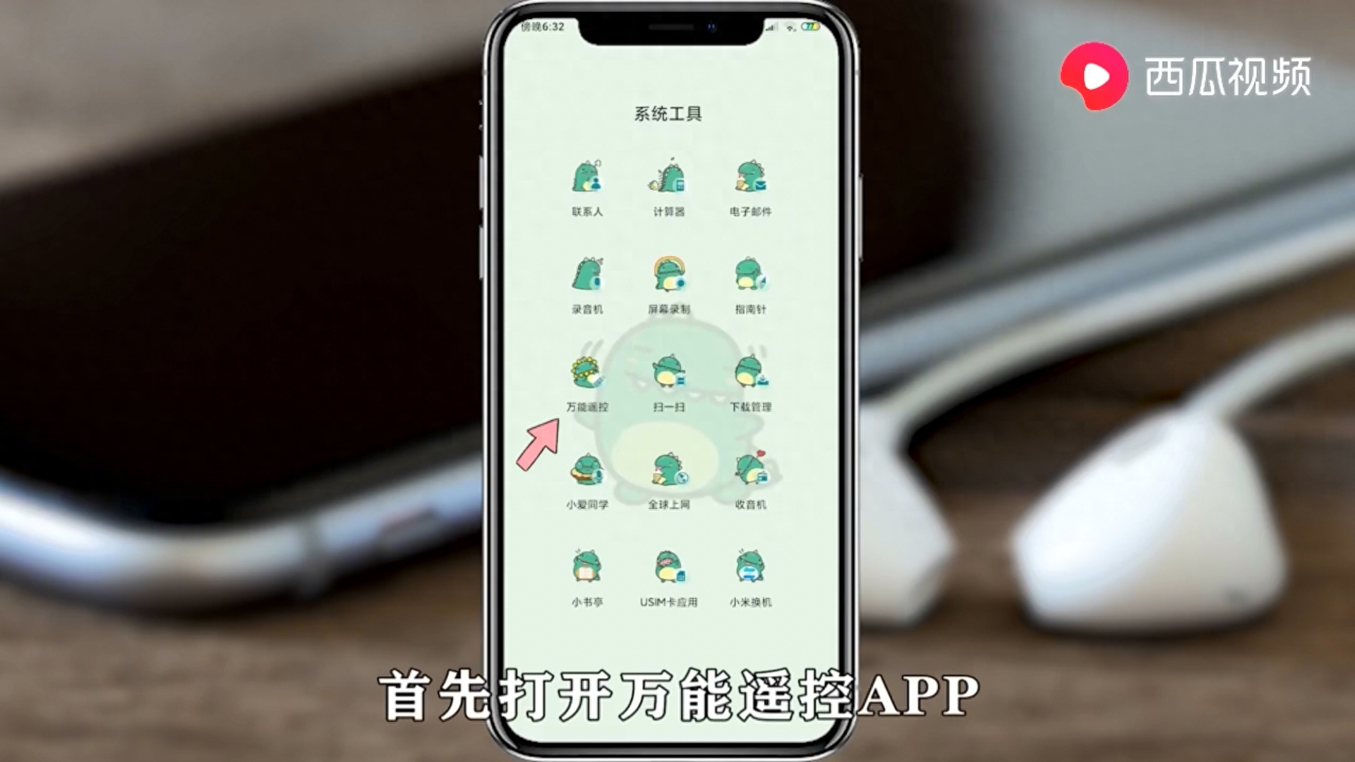 qq加好友要回答问题怎么解除