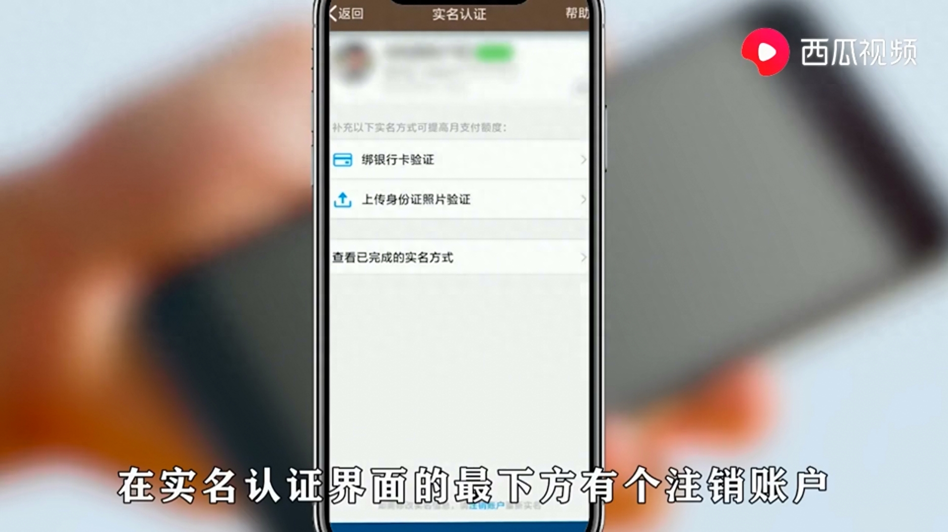 qq加好友要回答问题怎么解除