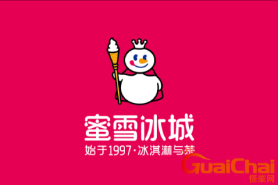 ​冰雪蜜城店加盟费多少官网？冰雪蜜城店加盟费多少年利润多少