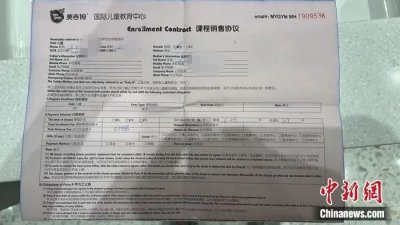 ​交了学费不想学了能退学费吗（交了学费不想学了学校不退钱怎么办）