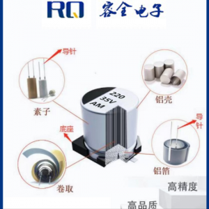 ​如何正确的分辨 电解电容正负极