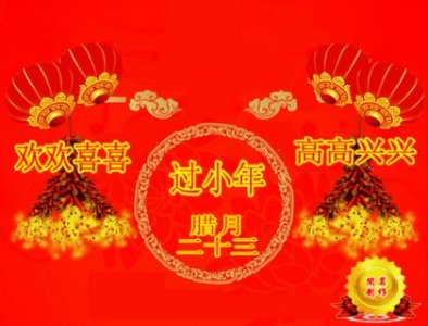 ​小学生元旦祝福语简短 元旦贺卡祝福语同学