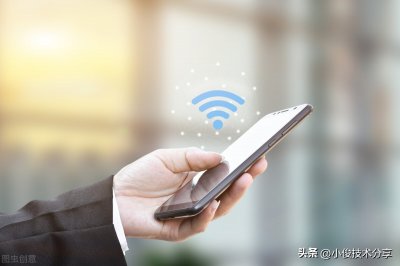 ​wifi信号满格却不稳定（设置让wifi快十倍）