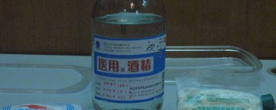 ​花露水和酒精的区别 滴露消毒液跟酒精哪个好