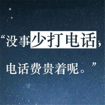 关于交友的名人名言句子