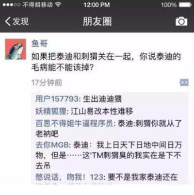 亲子教育名言警句励志