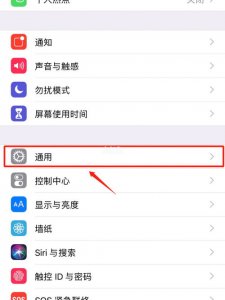 ​苹果手机怎么设置截屏敲两下(iphone14截图快捷键怎么设置)