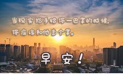 企业安全管理名言