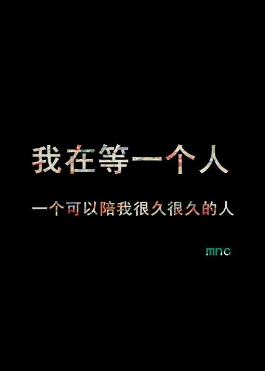 正能量格言警句