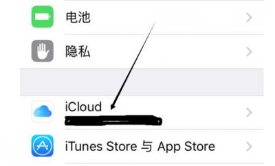 ​如何关闭iPhone上的siri建议程序